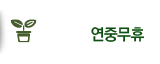 영업시간